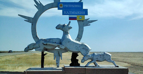 Памятник при въезде в Калмыкию. Автодорога Волгоград - Элиста. Фото: BazIv https://ru.wikipedia.org/