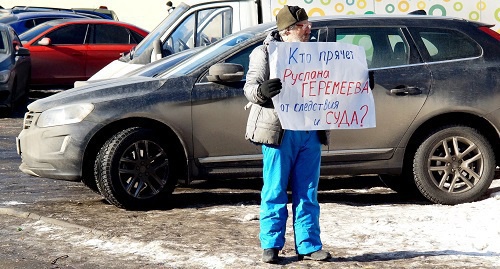 Одиночный пикет. Москва, 15 февраля 2017 г. Фото: корреспондента "Кавказского узла"