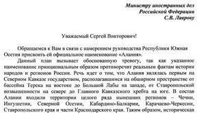 Фото: kavkaz-uzel.ru