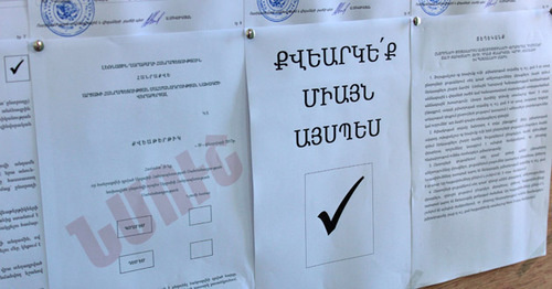 Образец бюллетеней на участках для голосования. Нагорный Карабах, 20 февраля 2017 г. Фото Алвард Григорян для "Кавказского узла"