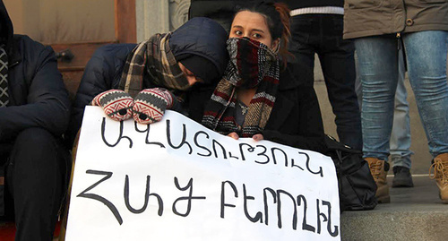 Активисты требуют освободить Артура Саргсяна. Надпись на плакате: "Свободу доставившему хлеб!". Фото Тиграна Петросяна для "Кавказского узла"