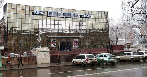 Кинотеатр "Октябрь". Махачкала. Фото http://wikimapia.org
