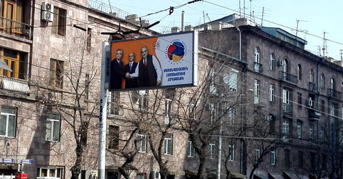 Плакат оппозиционного блока "Оганян - Раффи - Осканян" на улицах Еревана. Фото Армине Мартиросян для "Кавказского узла"