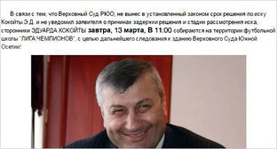 Фото: am.vesti.news