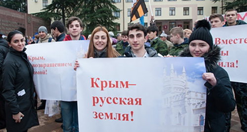 Участники митингав в Сочи. Фото Светланы Кравченко для "Кавказского узла"