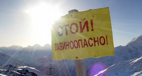 Предупреждающий знак в горах. Фото: kubnews.ru