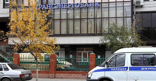 Офис "Трансэнергобанка". Фото: Руслана Алибекова http://chernovik.net/content/novosti/moshenniki-v-bankah