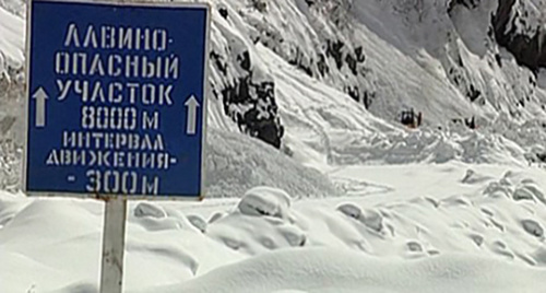 Предупрежджение о лавиноопасности. http://www.moidagestan.ru/news/page1071/ 