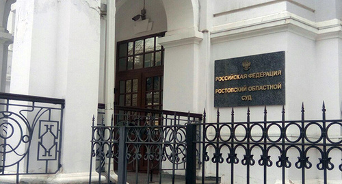 Вход в здание Ростовского областного суда. Фото Константина Волгина для "Кавказского узла"