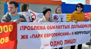 Фото: kavkaz-uzel.ru