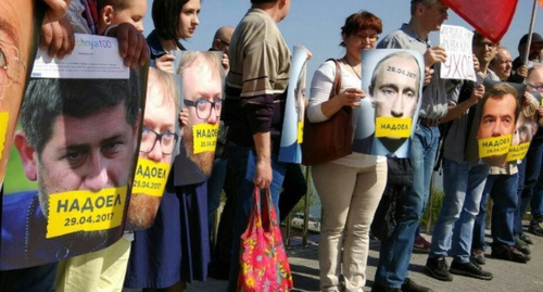 Участники ростовской акции "Надоел" с плакатами. Фото: Twitter.com/khodorkovsky