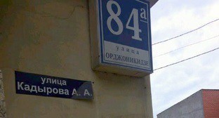 Фото: am.vesti.news