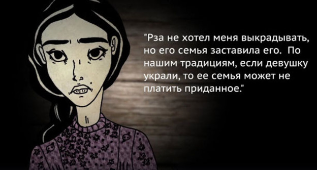 Кадр из ролика о женщинах Южного Кавказа, которые становятся жертвами архаичных традиций. Кадр из видео Meydantv (https://www.facebook.com/kavkaz.uzel/videos/1346373272051860/).