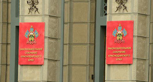 Фото: am.vesti.news