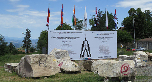 В городе Шуши в Нагорном Карабахе стартовал пятый Международный симпозиум скульпторов имени Акопа Гюрджяна. Нагорный Карабах, 1 июля 2017 года. Фото Алвард Григорян для "Кавказского узла" 