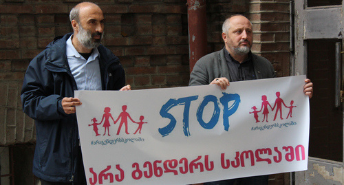 Плакат "Стоп. Нет гендеру в школах". Фото Инны Кукуджановой для "Кавказского узла"