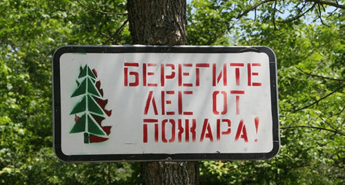 Предупреждающая табличка. Фото http://www.chaint.ru/news/84/54923/