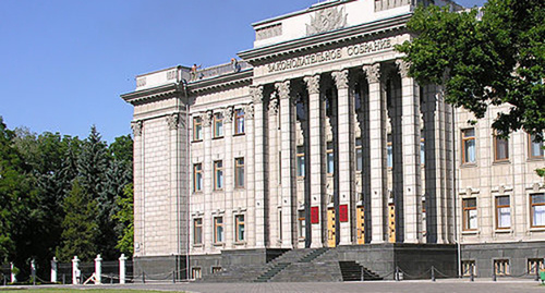Законодательное собрание Краснодарского края © Фото Юга.ру