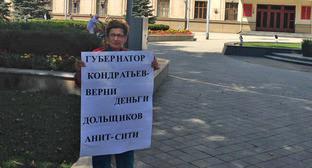 Фото: kavkaz-uzel.ru