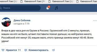 Фото: kavkaz-uzel.ru