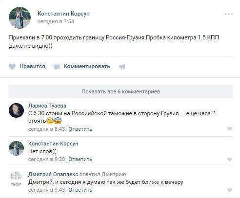 Скриншот записи в соцсети "ВКонтакте" https://vk.com/vrlars