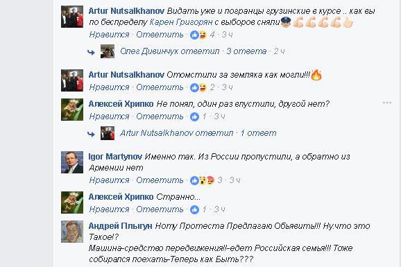 Скриншот из социальной сети https://www.facebook.com/igor.martynov.16/posts/882146388608635