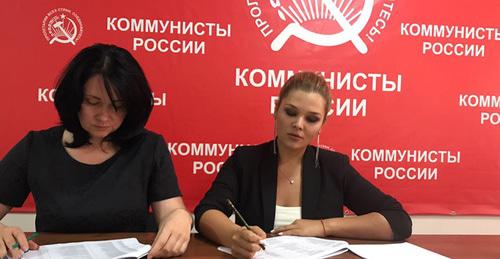 Голодающие активисты "Коммунистов России" во Владикавказе. Лейла Магкеева (слева) и Анжела Гуцаева. Фото пресс-службы партии