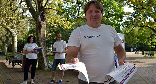 Активист партии "Яблоко". Сочи. Фото Светланы Кравченко для "Кавказского узла"