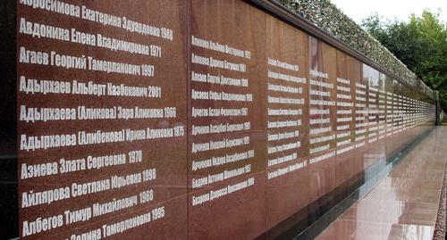 Имена жертв теракта в Беслане в мемориальном комплексе. Фото Алана Цхурбаева для "Кавказского узла"