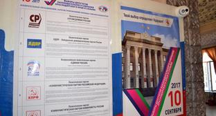 Фото: kavkaz-uzel.ru