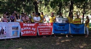 Фото: kavkaz-uzel.ru