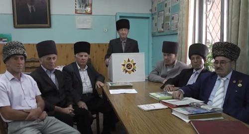 Старейшины Баксана. Скриншот с видео https://www.youtube.com/watch?v=4GKaLaWvHqI