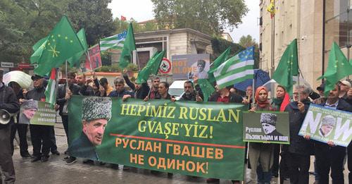 Участники протестной акции в Стамбуле с требованием прекратить преследование черкесского активиста Руслана Гвашева. 2 октября 2017 г. Фото Магомеда Туаева для "Кавказского узла"