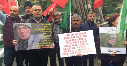 Участники акции с плакатами. Стамбул, 2 октября 2017 г. Фото Магомеда Туаева для "Кавказского узла"