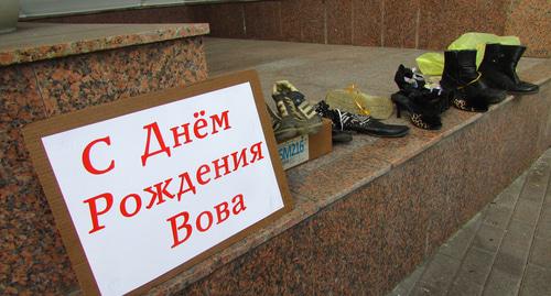 Участники "прогулки оппозиции" выстаивли на цоколе здания администрации Волгоградской области старую обувь, "в качестве подарка президенту"