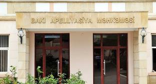 ����: kavkaz-uzel.ru