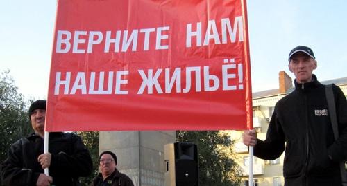 Ростовские погорельцы на митинге 4 октября 2017 года требуют вернуть им потерянное жилье. Фото Константина Волгина для "Кавказского узла"