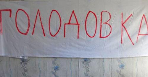 Мигранты объявили голодовку в махачкалинском спецприемнике. Фото https://chernovik.net/content/lenta-novostey/migranty-soderzhashchiesya-god-v-specpriyomnike-mvd-po-dagestanu-obyavili