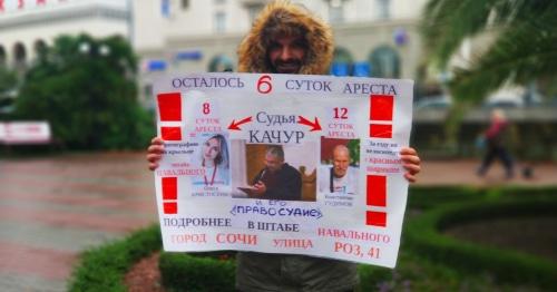 Валерий Туаев на пикете в Сочи, 31 октября 2017 года. Фото Светланы Кравченко для "Кавказского узла".