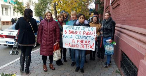 Многодетные матери во время акции протеста. Астрахань, 2 ноября 2017 г. Фото Елены Гребенюк для "Кавказского узла"