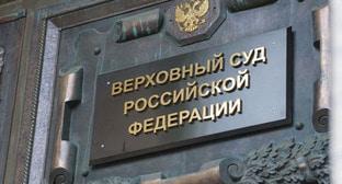 Фото: kavkaz-uzel.ru