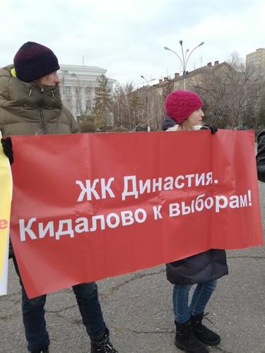 Участники митинга дольщиков в Волгограде. 9 декабря 2017 года. Фото Татьяны Филимоновой для "Кавказского узла"