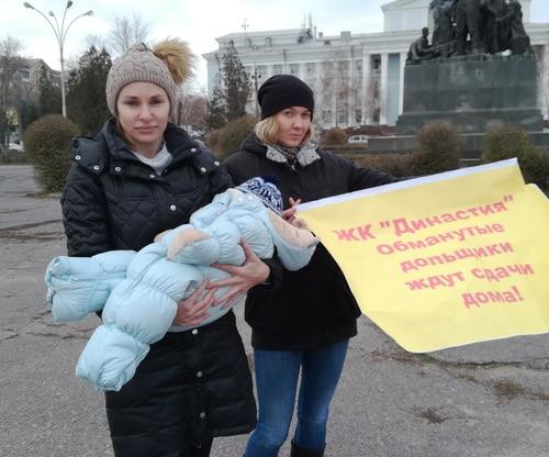 Участницы митинга дольщиков в Волгограде. 9 декабря 2017 года. Фото Татьяны Филимоновой для "Кавказского узла"