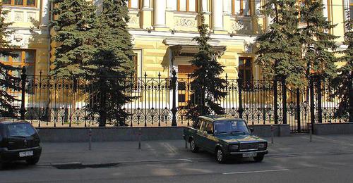 Центральный банк России. Фото: NVO https://ru.wikipedia.org