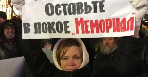 Участница шествия в память Маркелова и Бабуриной, Москва, 19 января 2018 г. Фото: Олег Краснов для "Кавказского узла".