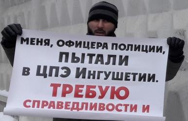 Хасан Кациев на пикете в Москве 8 февраля 2018 г. Фото: Татьяна Гантимурова для "Кавказского узла",