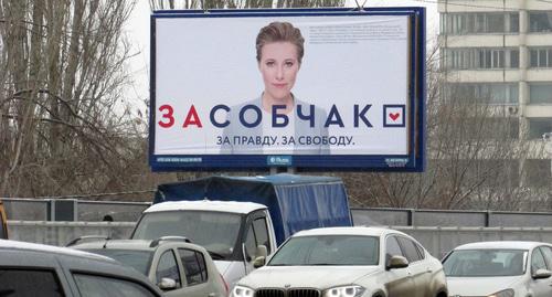 Билборд Собчак на Комсомольском мосту в Волгограде. Фото Вячеслава Ященко для "Кавказского узла"