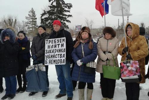 Участники митинга в память о Борисе Немцове. Волгоград, 25 февраля 2018 года. Фото Татьяны Филимоновой для "Кавказского узла"