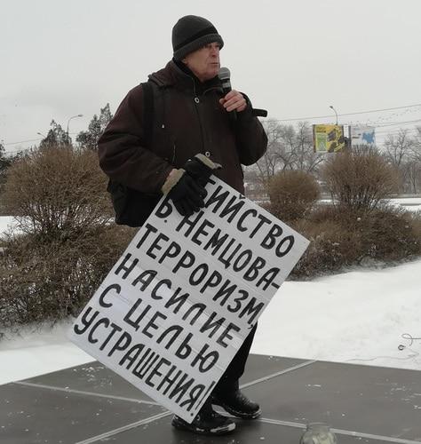 Участник митинга в память о Борисе Немцове. Волгоград, 25 февраля 2018 года. Фото Татьяны Филимоновой для "Кавказского узла"