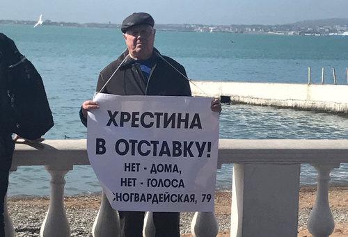 Геннадий Золотухин на пикете в Геленджике. 9 марта 2018 года. Фото Михаила Беньяша